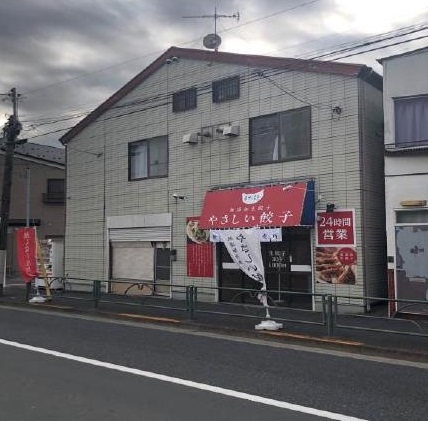 アパート 中古 中野区江古田 利回り7% 木造 築24年