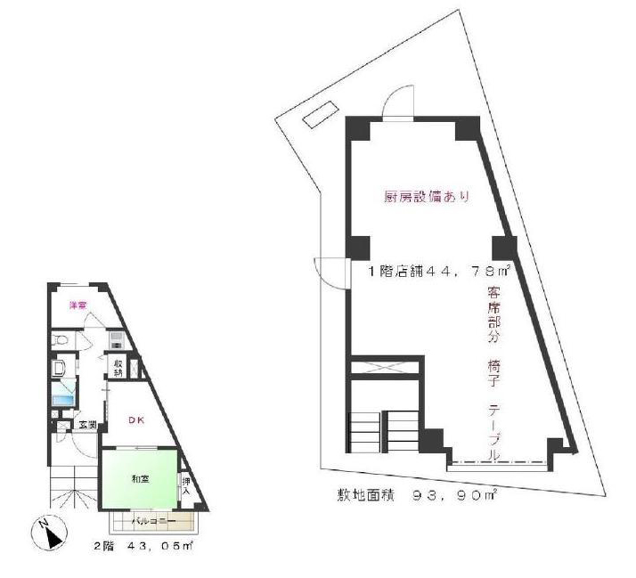 店舗付住宅 大田区西六郷 鉄骨造 築34年
